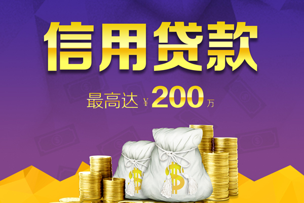 东莞短拆应急贷款-东莞短拆哪有私人借贷-东莞短拆小额短借