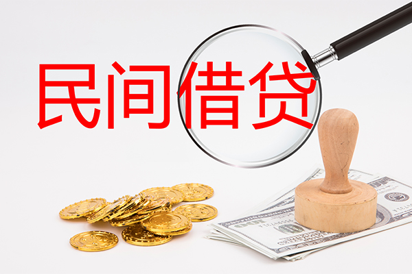 东莞短拆小额信用贷款-东莞短拆短期空放-东莞短拆地区公积金信用贷款