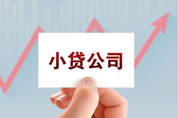 东莞短拆个人抵押贷款