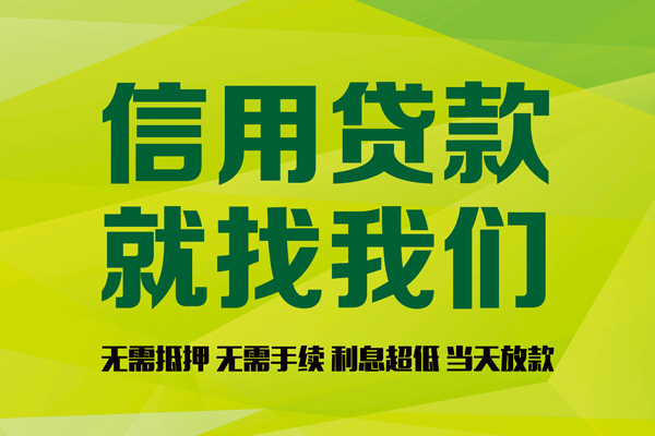 东莞短拆身份证怎么贷款-东莞短拆私人短借-东莞短拆身份证线下贷款