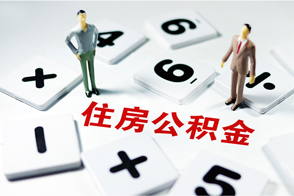 东莞短拆身份证贷款