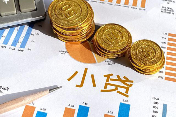 东莞短拆小额贷款正规的