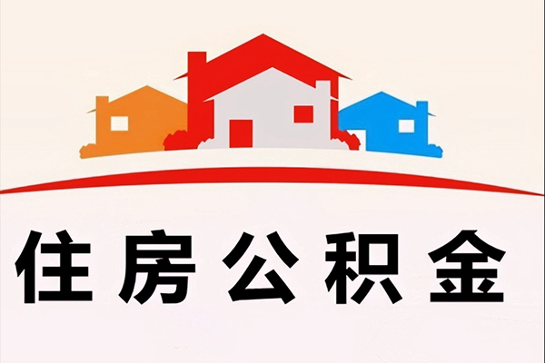 东莞短拆民间借贷无抵押-东莞短拆私人借钱短借微信号-东莞短拆私人抵押贷款