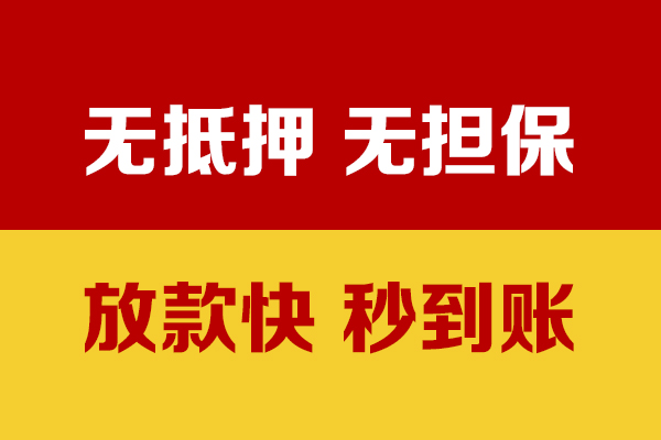 东莞短拆水钱空放-东莞短拆私人短借-东莞短拆私人身份证借私借