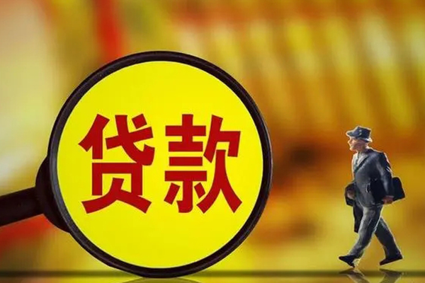 东莞短拆民间借贷无抵押-东莞短拆个人贷款都有哪些平台-东莞短拆短借