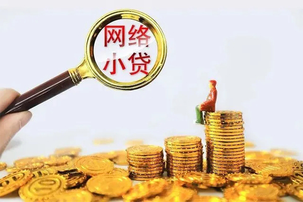 东莞短拆民间私借-东莞短拆个人信用贷款-东莞短拆私借空放免费上门