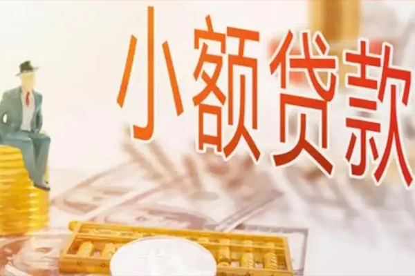 东莞短拆民间小额借贷-东莞短拆短借私人-东莞短拆贷款只要身份证贷款