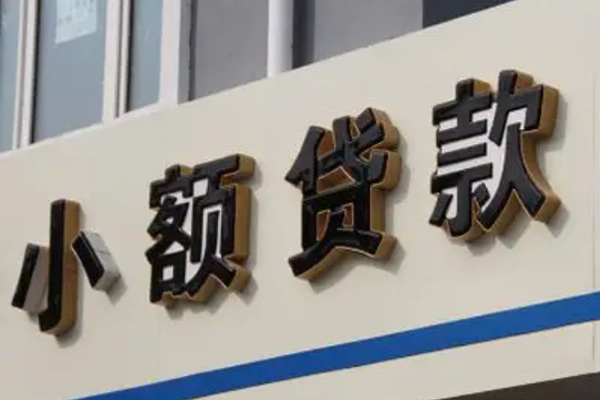 东莞短拆个人借贷好吗-东莞短拆私借短借-东莞短拆私人放款联系方式