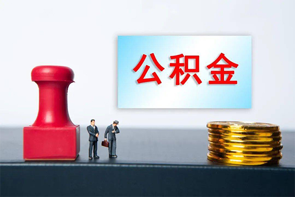 东莞短拆短借空放-东莞短拆身份证贷款平台-东莞短拆无抵押小额贷款
