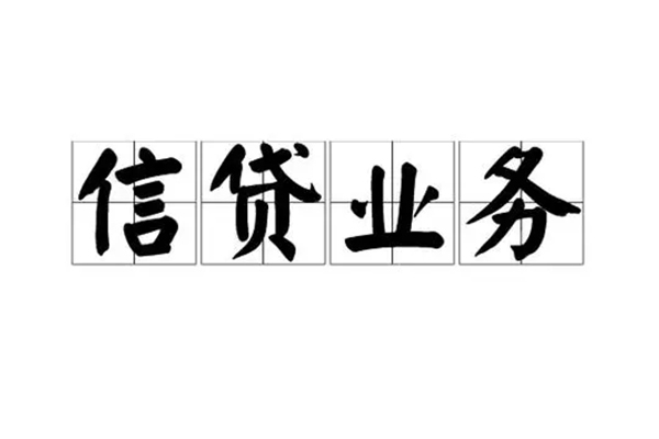 东莞短拆用身份证借私借-东莞短拆地区身份证贷款-东莞短拆信用贷款