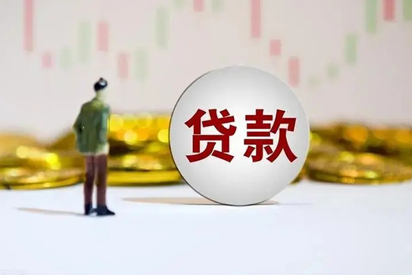 东莞短拆个人借贷-东莞短拆个人空放联系方式-东莞短拆抵押短借