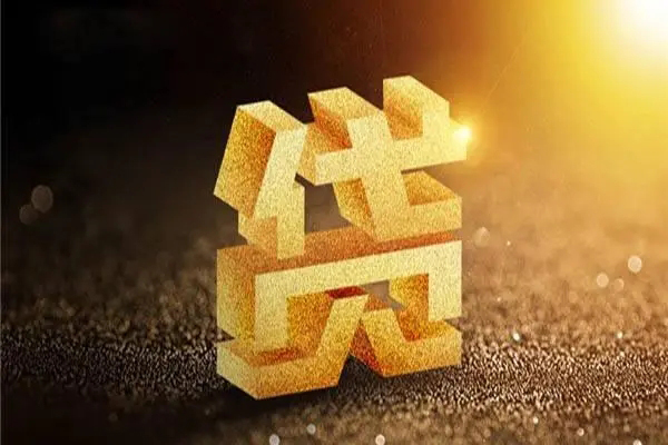 东莞短拆民间小额借贷-东莞短拆正规个人借贷-东莞短拆身份证贷款平台
