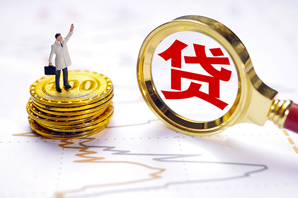 东莞短拆小额信用贷款-东莞短拆私借短借-东莞短拆正规个人借贷