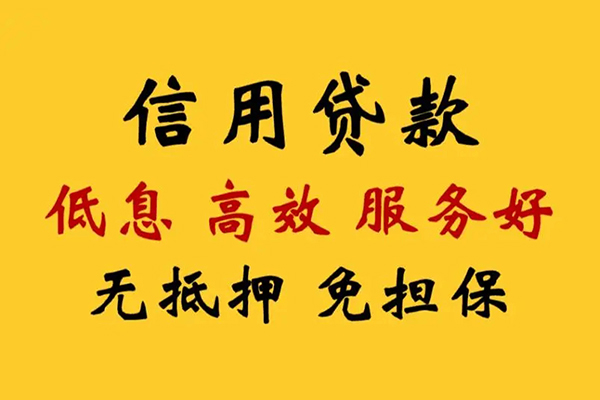东莞短拆哪里可以借私借-东莞短拆正规身份证贷款-东莞短拆短借费用