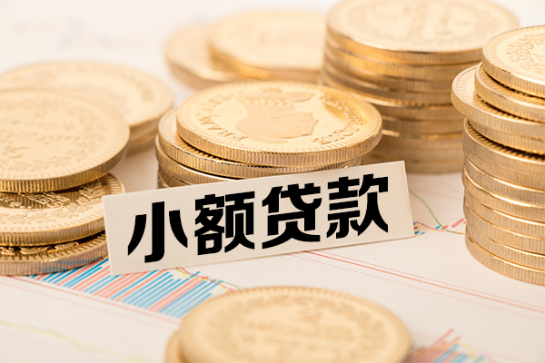 东莞短拆个人借贷好吗-东莞短拆正规小额贷款-东莞短拆小额私人借贷