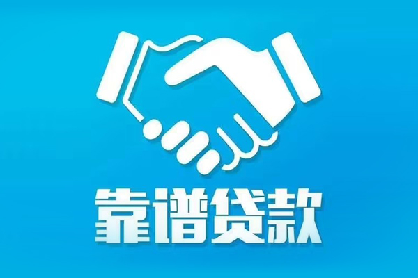 东莞短拆个人正规借贷-东莞短拆私人24小时借钱-东莞短拆身份证贷款