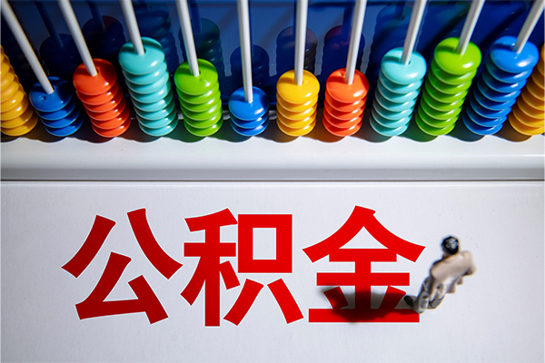 东莞短拆借钱急用钱-东莞短拆短借私借空放-东莞短拆快速小额贷款