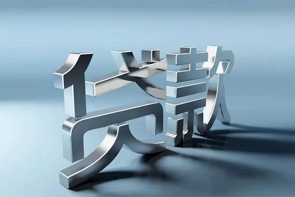 东莞短拆私人身份证借私借-东莞短拆借私借-东莞短拆个人放空借贷